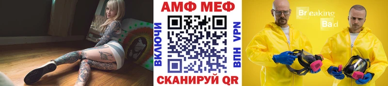 МЕТАМФЕТАМИН Methamphetamine  mega сайт  Бородино 