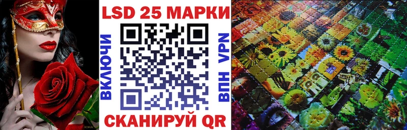 Марки NBOMe 1500мкг  блэк спрут ТОР  Бородино 