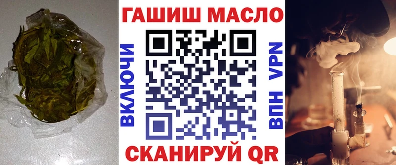 ТГК жижа  блэк спрут как войти  Бородино 
